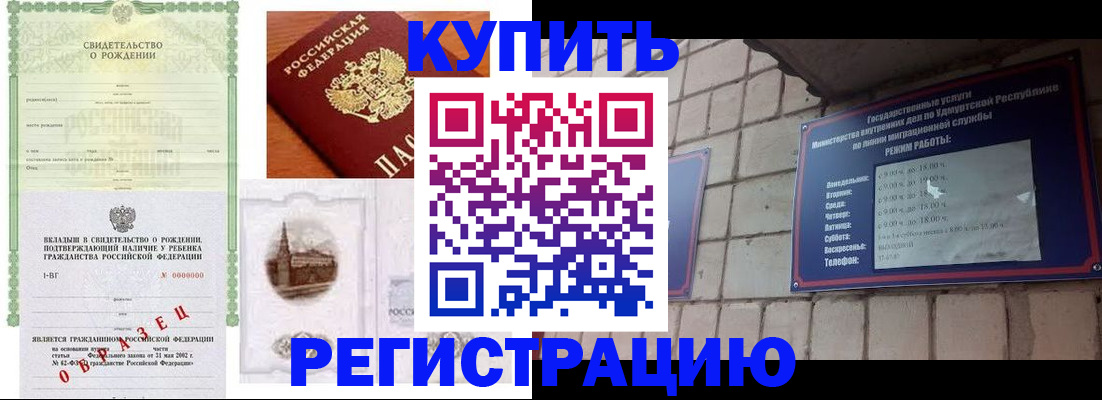 форма 3 в Мурманской области